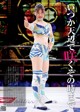 A woman in a blue and white outfit standing on a wrestling ring.